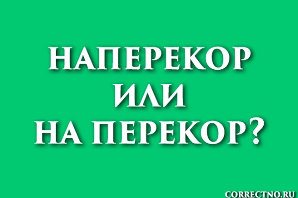 Магазин мега даркнет