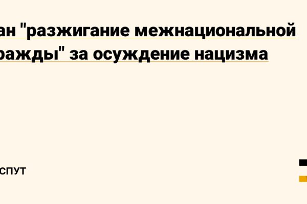 Омг сайт в тор браузере зеркало