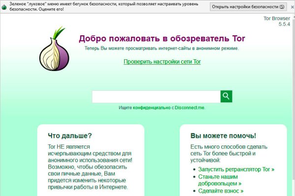 Kraken ссылка tor kraken ssylka onion com