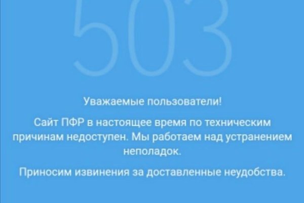 Кракен пишет вы забанены что делать