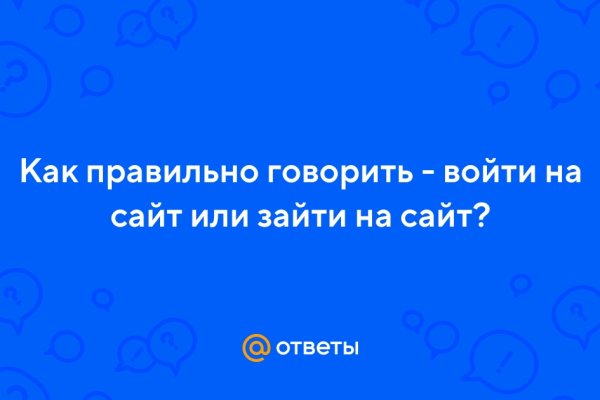 Блэкспрут магазин моментальных