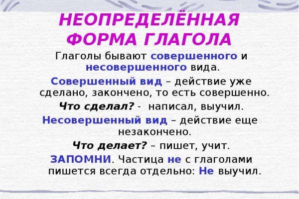 Сайт омг тор браузера