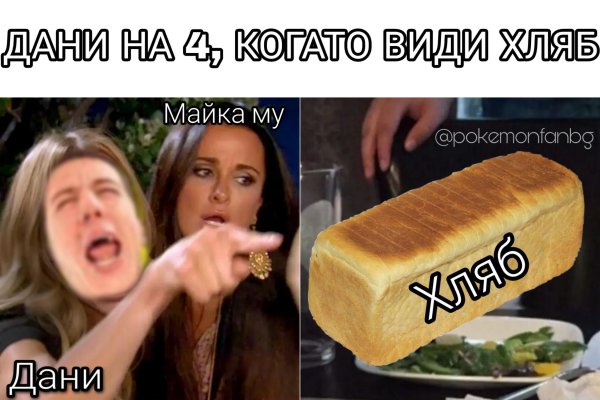 Как зайти на мегу