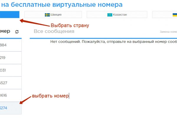 Сайт mega в tor ссылка