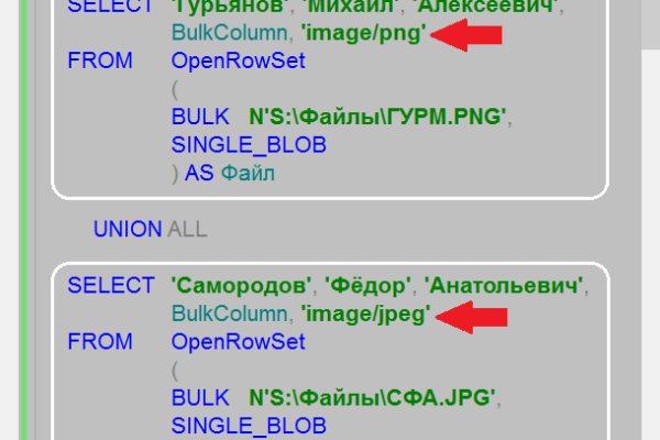 Кракен сайт вход