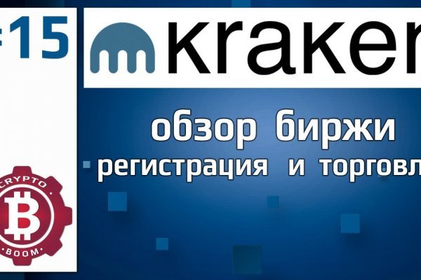 Kraken tor deep web kraken2marketplace com