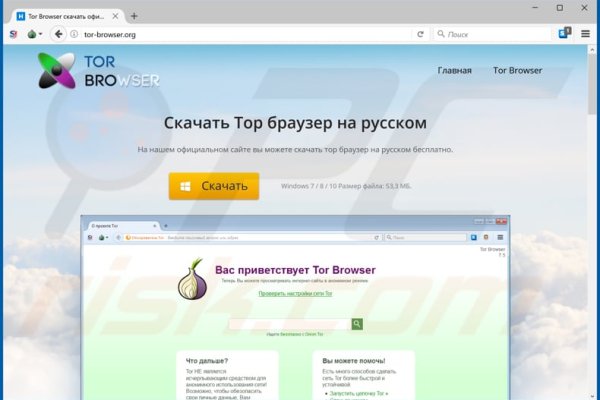 Как купить битки на блэкспрут через телефон